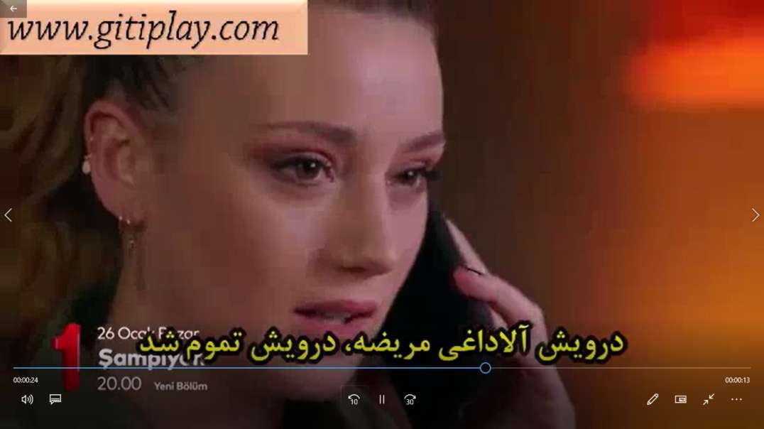 تیزر 1 قست 18 سریال " قهرمان " + زیرنویس فارسی