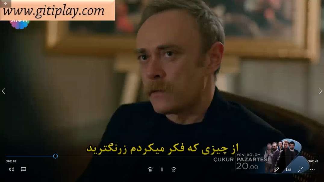 تیزر 1 قسمت 18 از فصل 3 سریال " گودال " + زیرنویس فارسی