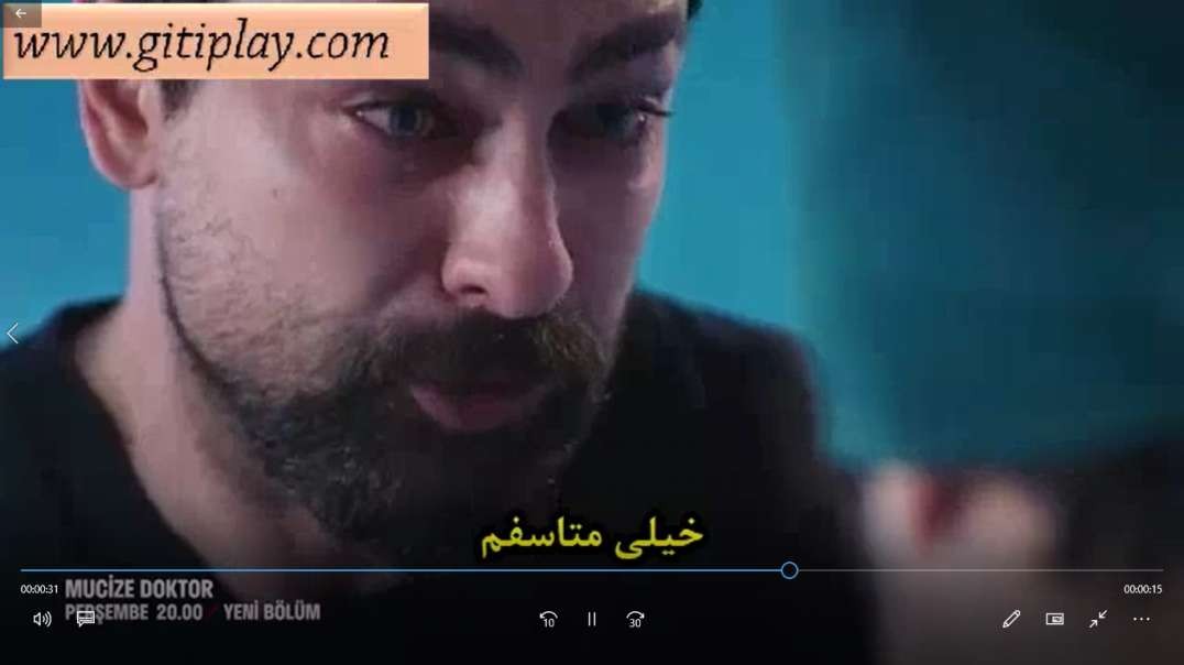 تیزر 2 قسمت 20 سریال " دکتر معجزه " + زیرنویس فارسی