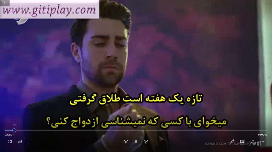 تیزر 2 قسمت 31 سریال " عشق تجملاتی " + زیرنویس فارسی
