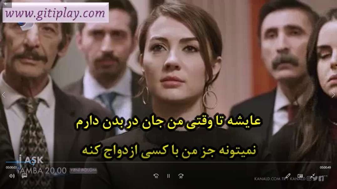تیزر 1 قسمت 32 سریال " عشق تجملاتی " + زیرنویس فارسی