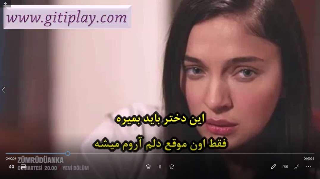 تیزر 2 از قسمت 2 سریال " ققنوس " + زیرنویس فارسی