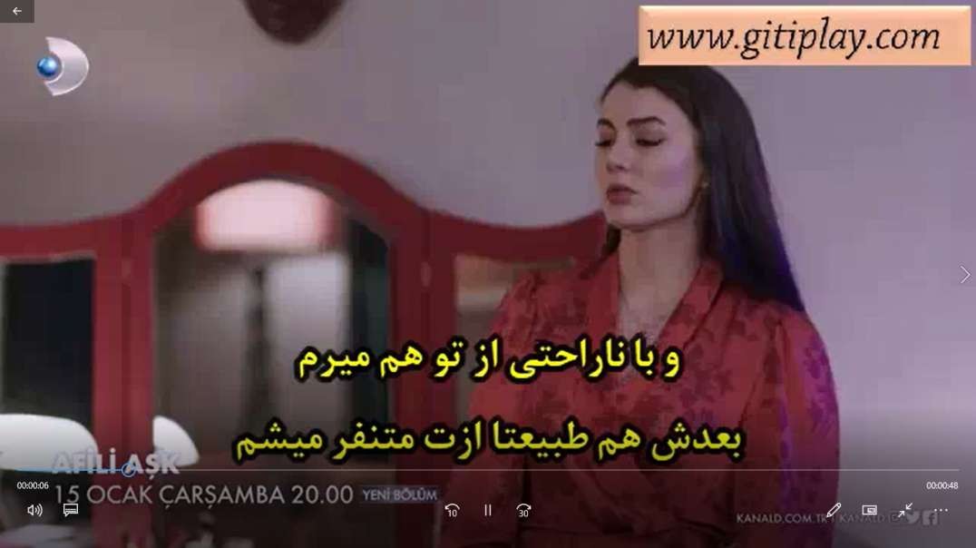تیزر قسمت 29 سریال " عشق تجملاتی " + زیرنویس فارسی