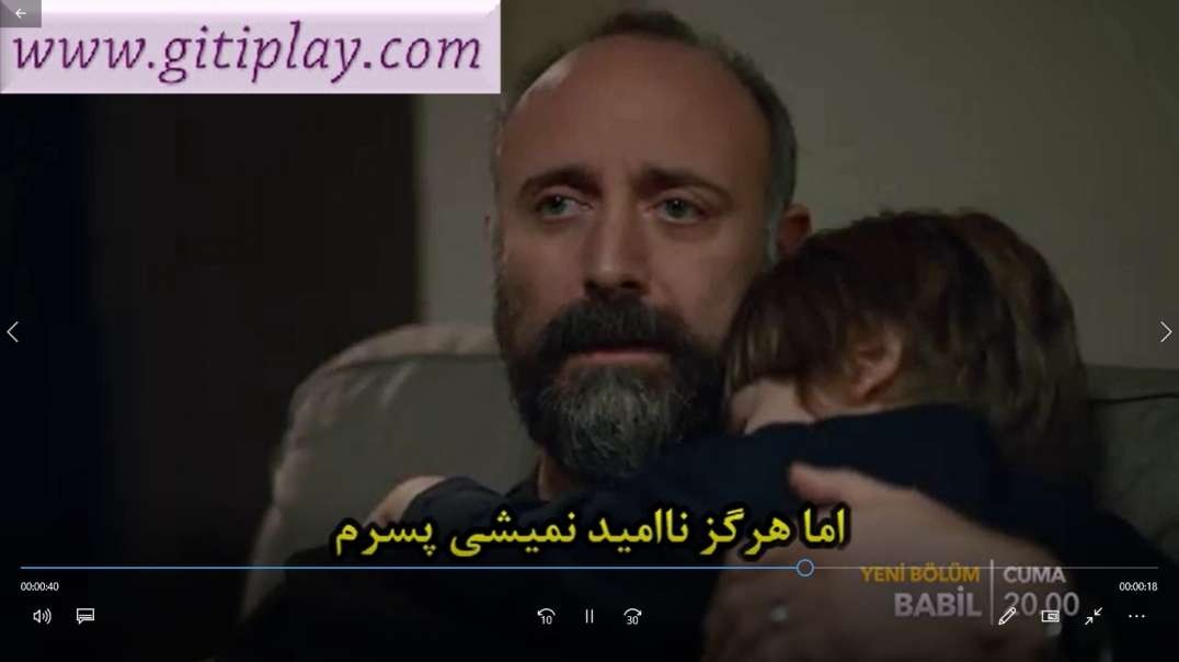 تیزر 3 قسمت 2 سریال " بابیل " + زیرنویس فارسی