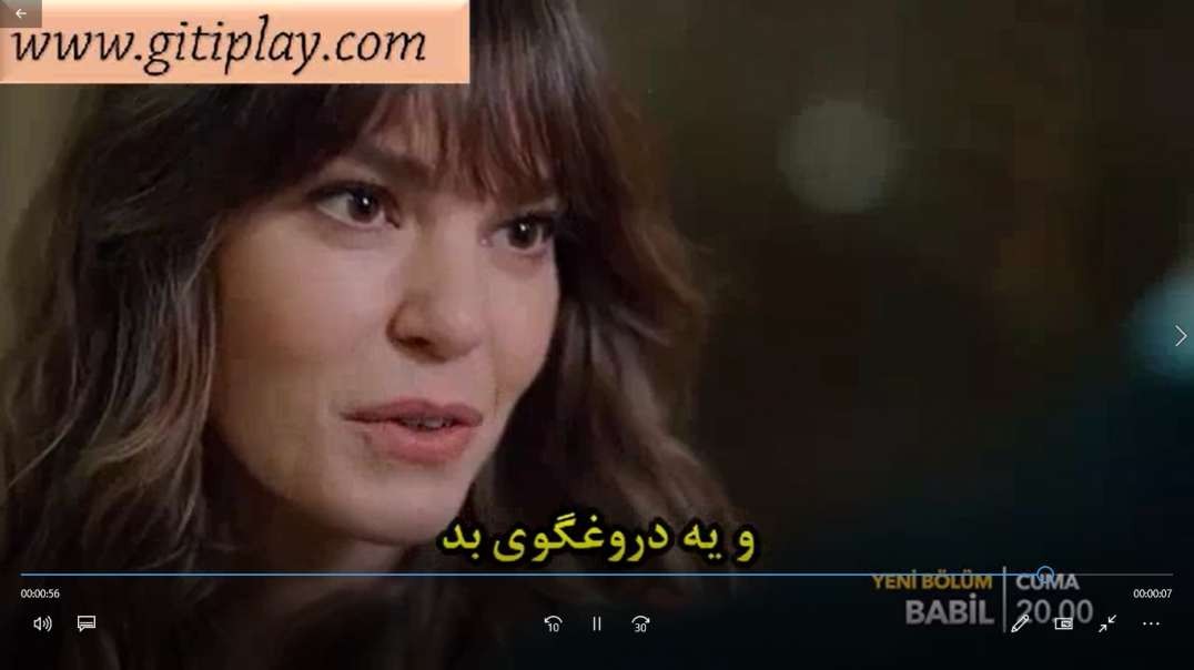 تیزر 1 از قسمت 2  سریال " بابیل " + زیرنویس فارسی