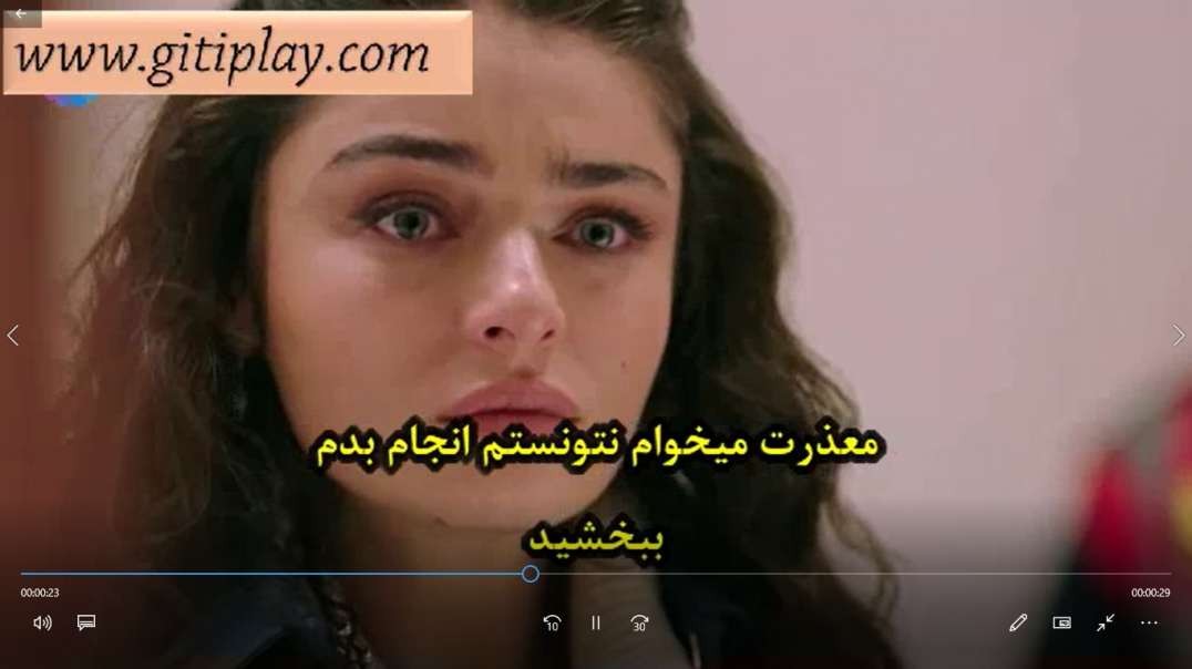 تیزر 1 قسمت 4 سریال " زمهریر " + زیرنویس فارسی
