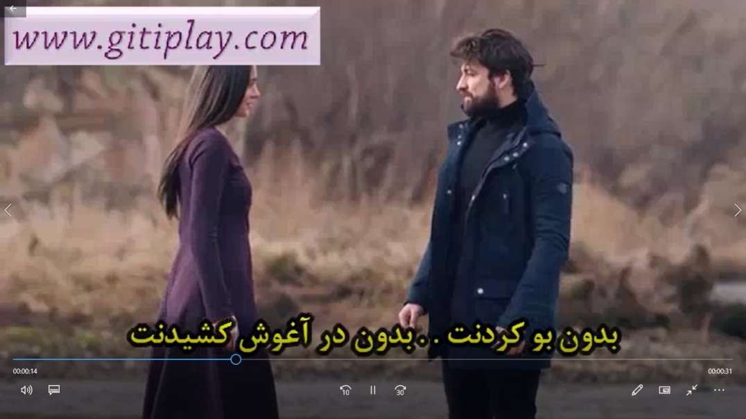 تیزر 2 قسمت 1 سریال " ققنوس " + زیرنویس فارسی