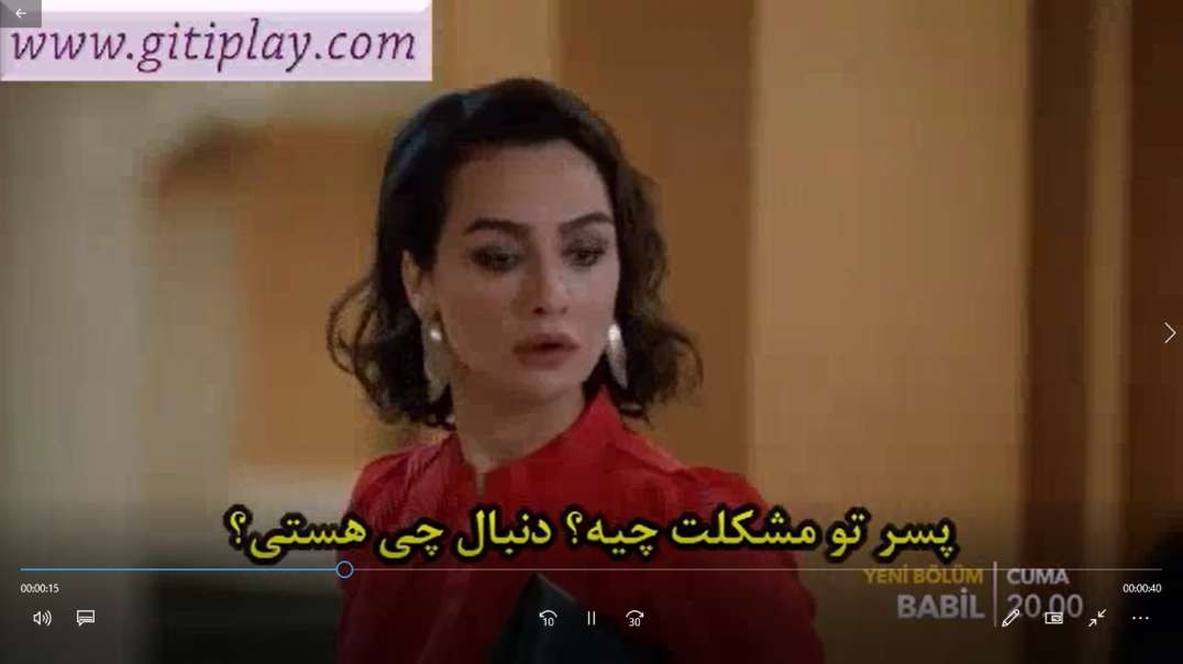 تیزر 1 قسمت 3 سریال " بابیل " + زیرنویس فارسی