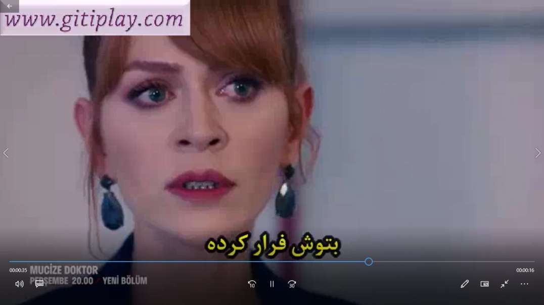 تیزر 1 قسمت 19 سریال " دکتر معجزه " + زیرنویس فارسی