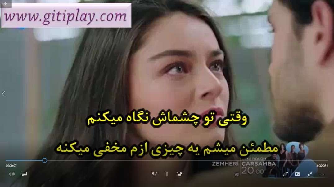 تیزر 1 قسمت 5 سریال " زمهریر " + زیرنویس فارسی