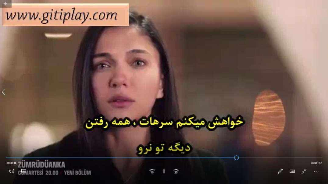 تیزر 3 از قسمت 2 سریال " ققنوس " + زیرنویس فارسی