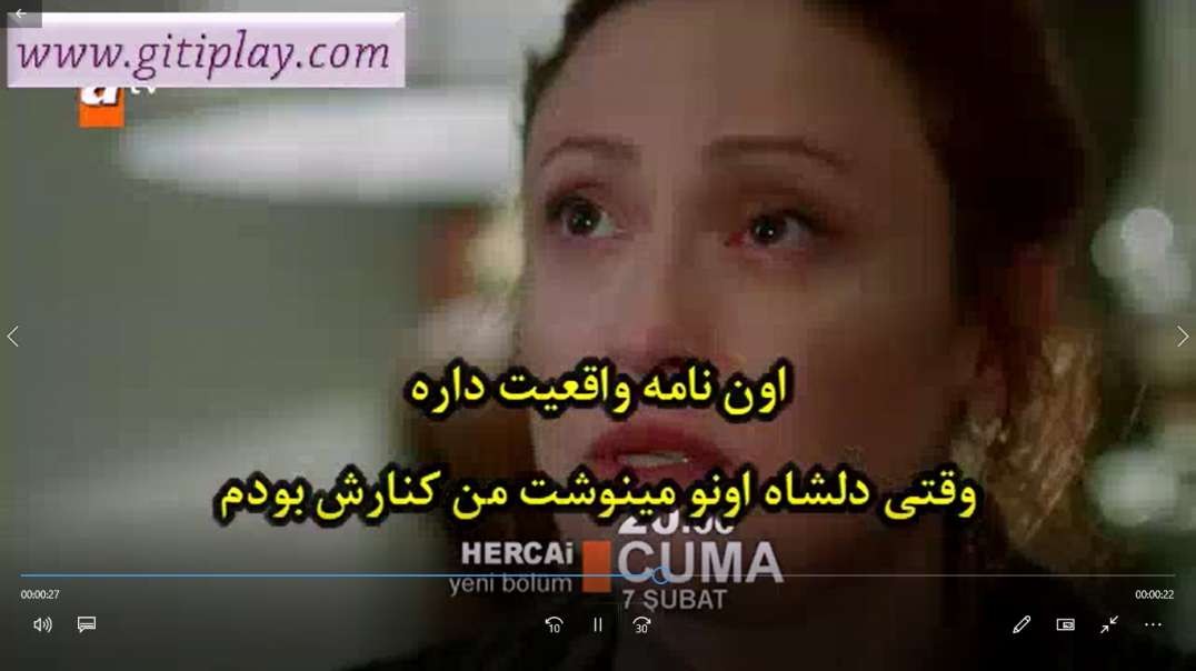 تیزر 1 قسمت 31 سریال " هرجایی " ( بی وفا ) + زیرنویس فارسی