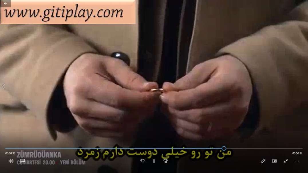 تیزر 1 قسمت 6 سریال " ققنوس " + زیرنویس فارسی