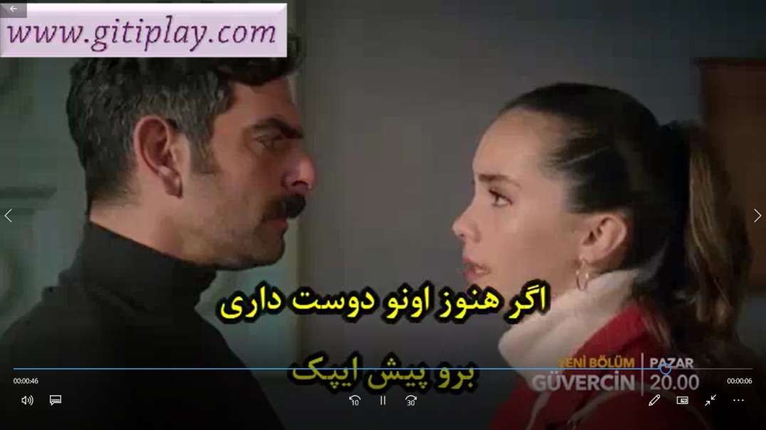 تیزر 2 قسمت 10 سریال " کبوتر " + زیرنویس فارسی