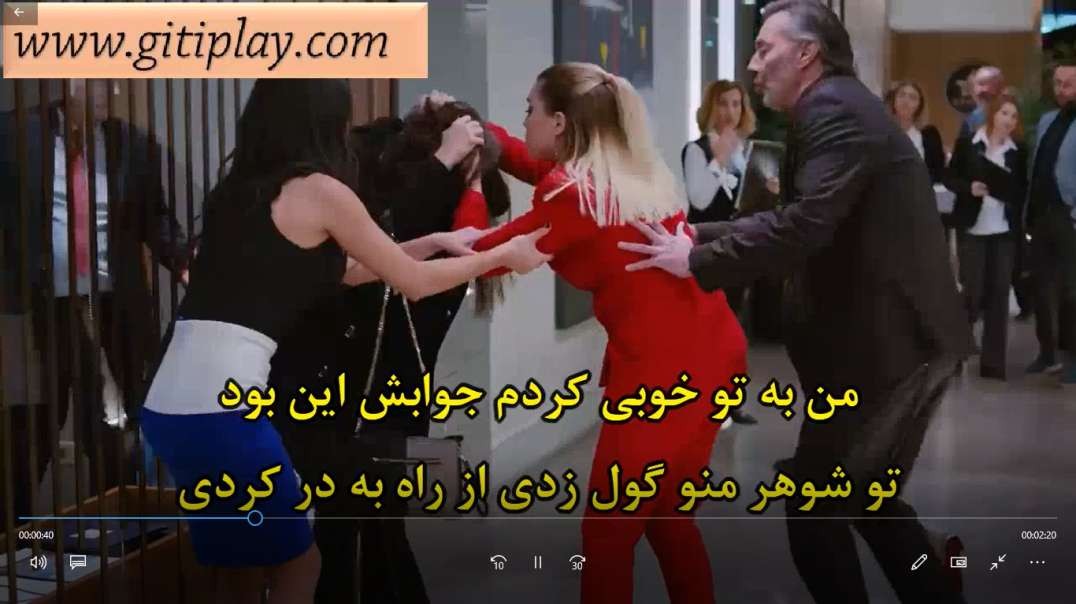 سکانس کتک خودن لیلا به دست یلدیز ( قسمت 68 سریال سیب ممنوعه ) + زیرنویس فارسی