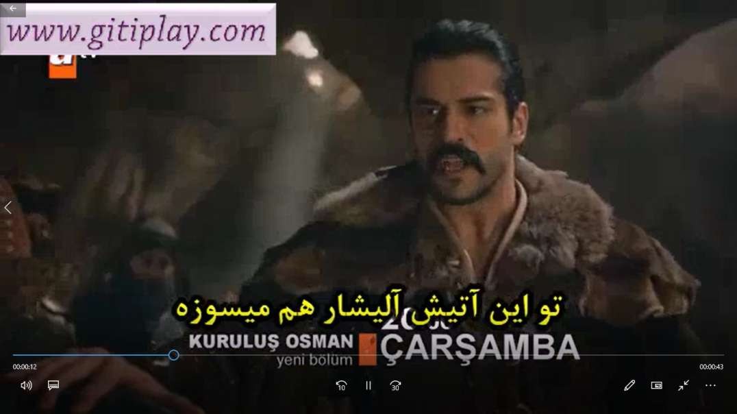 تیزر 2 قسمت 11 از سریال " قیام عثمان " + زیرنویس فارسی