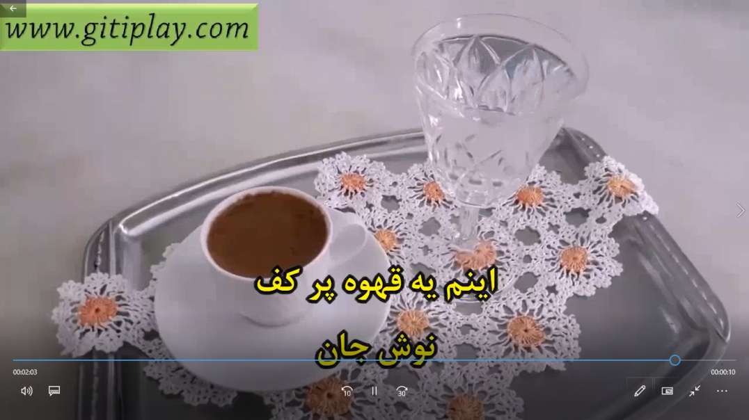 طرز تهیه قهوه ترک با کف فراوان ( قهوه اصیل ترکی)
