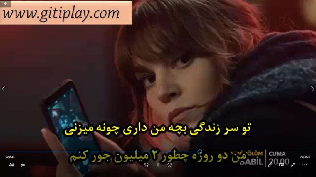 تیزر 2 قسمت 7 سریال " بابیل " + زیرنویس فارسی