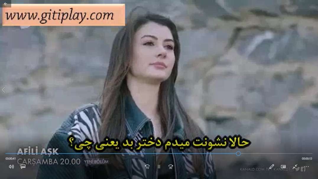 تیزر 1 قسمت 33 سریال " عشق تجملاتی " + زیرنویس فارسی