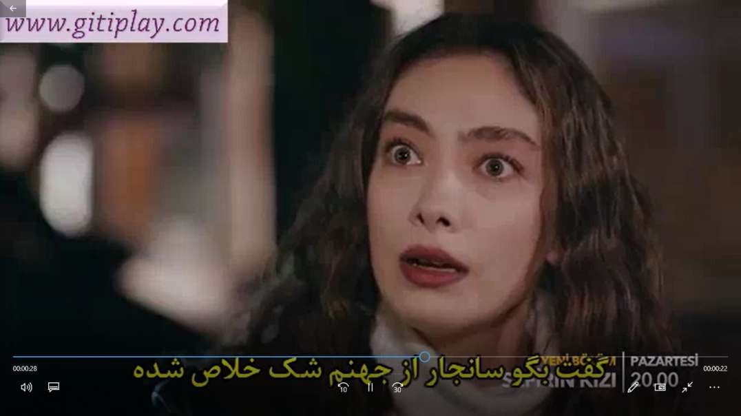 تیزر 2 قسمت 12 سریال " دختر سفیر " + زیرنویس فارسی