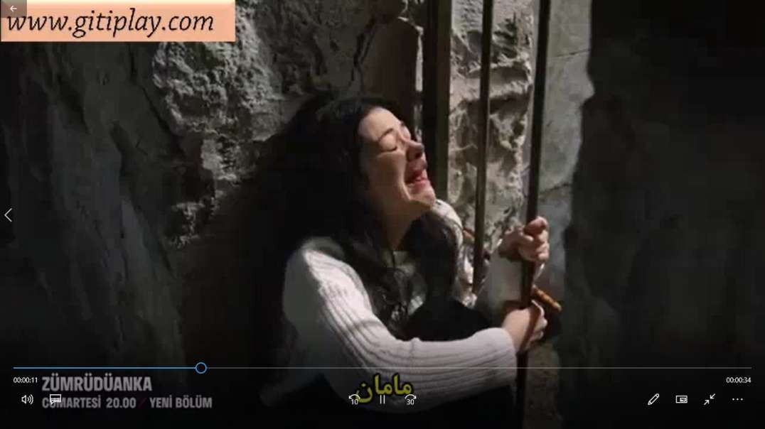 تیزر 1 قسمت 7 سریال " ققنوس " + زیرنویس فارسی
