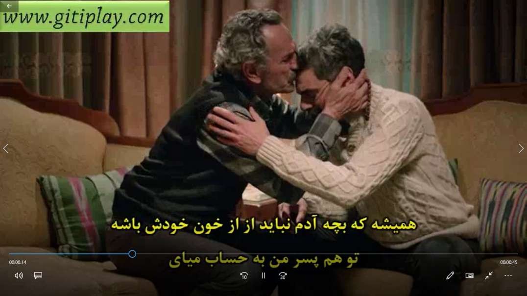 تیزر 1 قسمت 13 سریال " کبوتر " + زیرنویس فارسی
