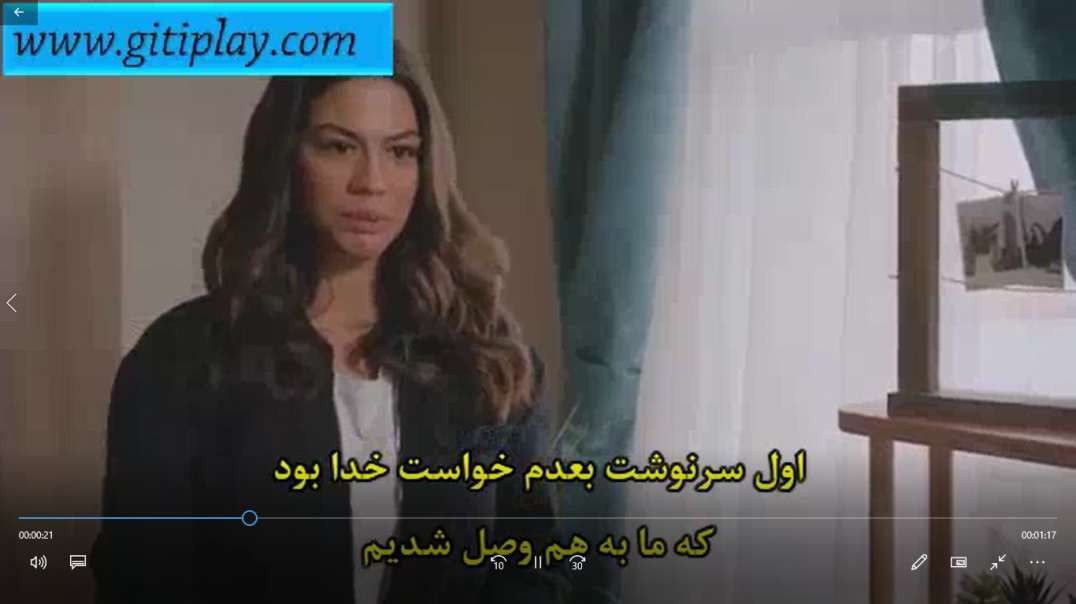 سکانسی از قسمت  11 سریال " خانه تو سرنوشت توست " + زیرنویس فارسی