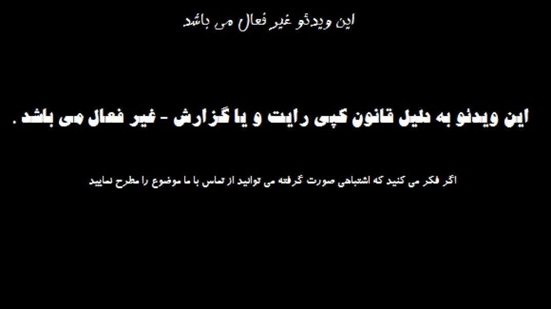 تیزر 1 قسمت 5 سریال اسم من ملک با زیرنویس فارسی.mp4