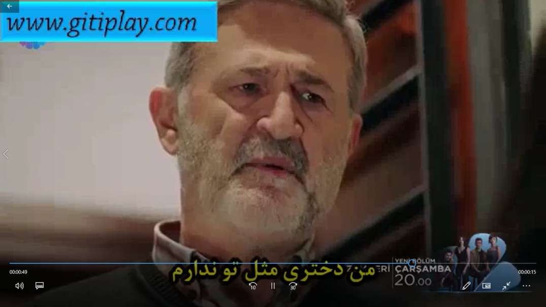 تیزر 1 قسمت 8 سریال " زمهریر " + زیرنویس فارسی