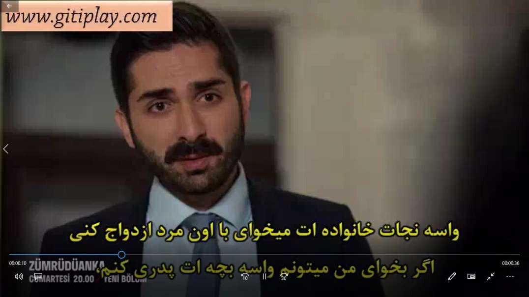 تیزر  1 قسمت 8 سریال " ققنوس " + زیرنویس فارسی