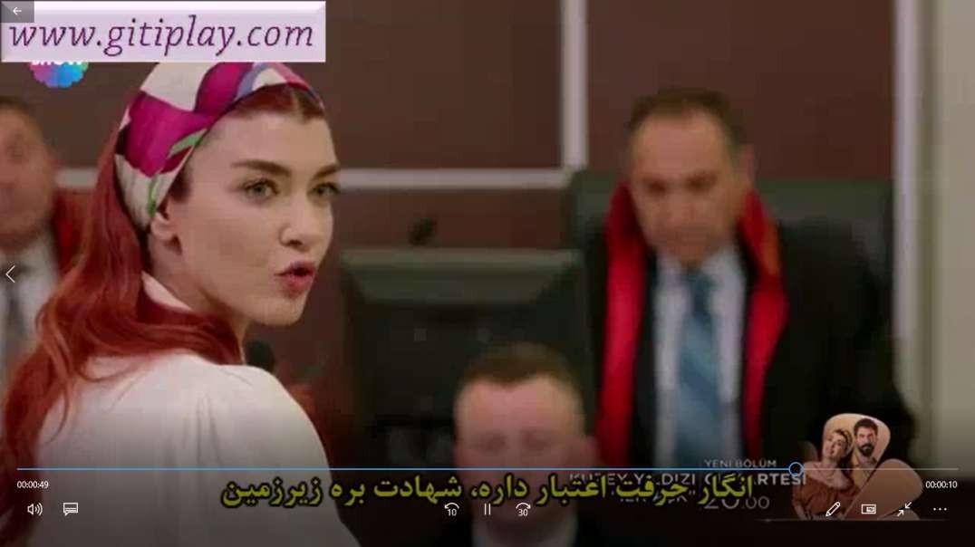 تیزر 2 قسمت 24 سریال " ستاره شمالی عشق اول " + زیرنویس فارسی