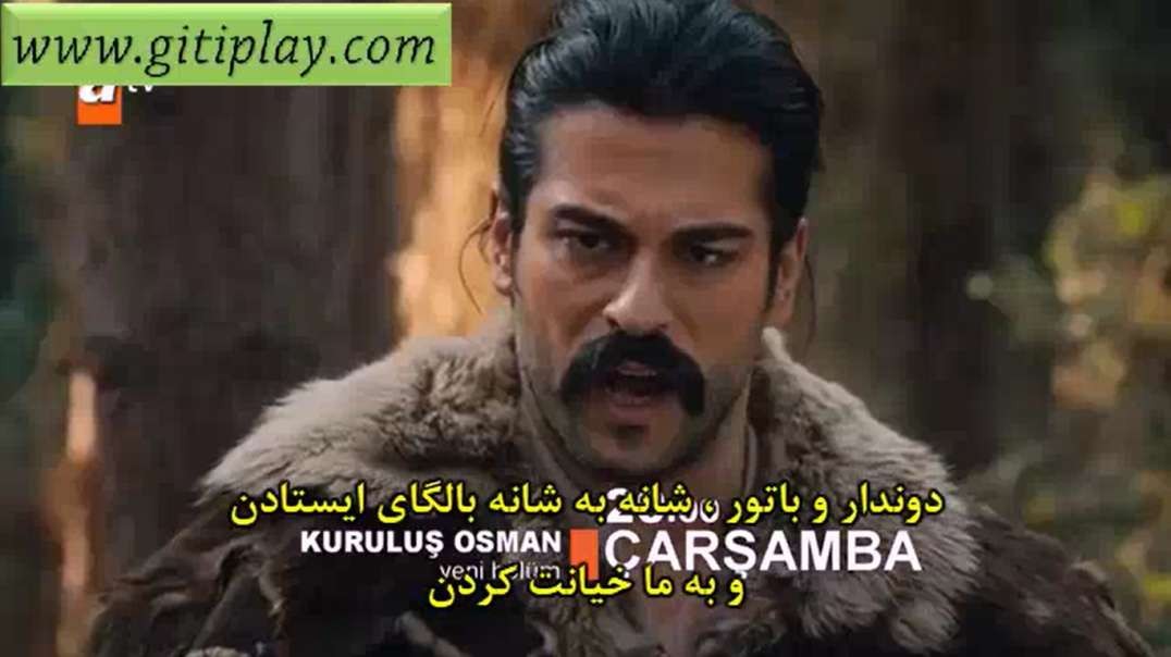 تیزر 2 قسمت 16 سریال " قیام عثمان " با زیرنویس فارسی