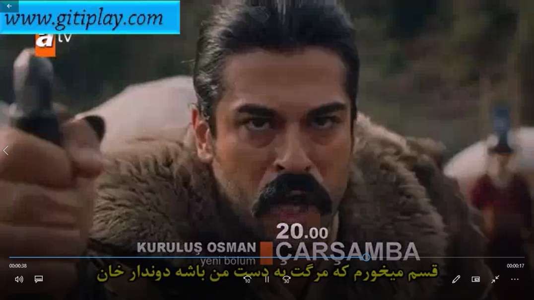 تیزر 1 قسمت 14 سریال " قیام عثمان " + زیرنویس فارسی
