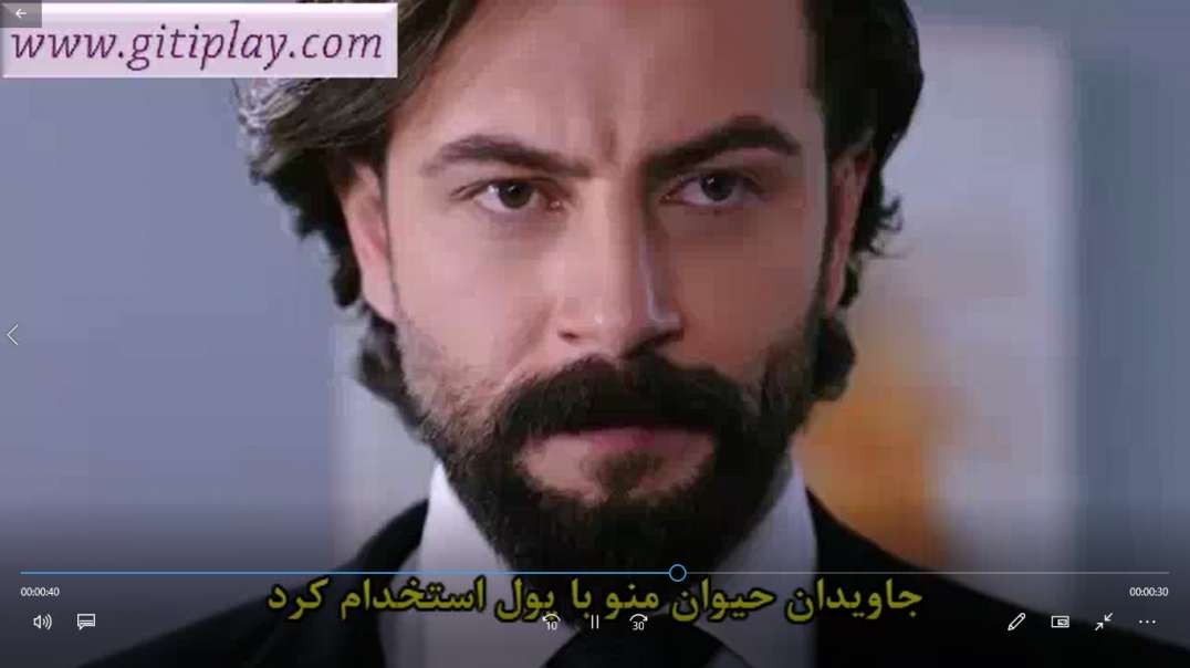 تیزر قسمت 214 سریال ترکی " قسم " با زیرنویس فارسی