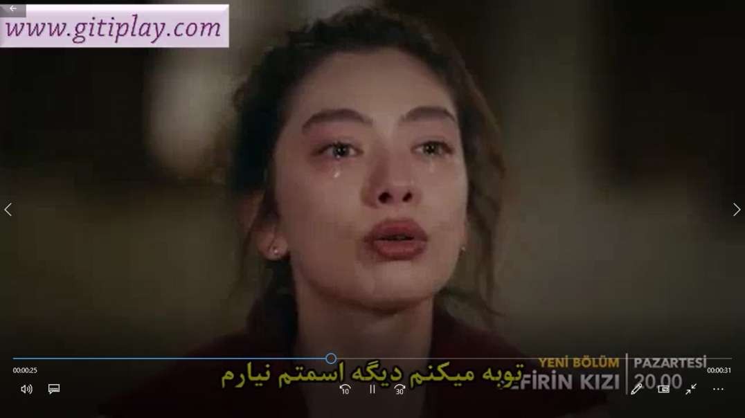 تیزر 1 از قسمت 15 سریال " دختر سفیر " + زیرنویس فارسی