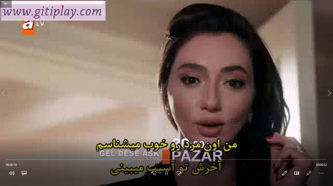 تیزر 3 قسمت 2 سریال " اگه عشق بگه بیا " + زیرنویس فارسی