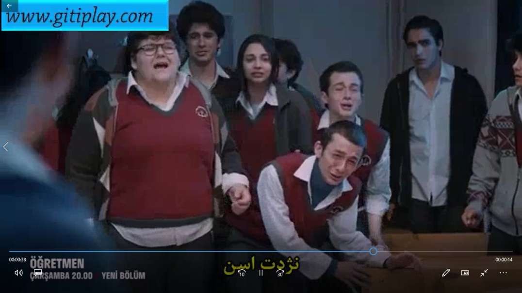 تیزر 2 قسمت 3 سریال " معلم " +  زیرنویس فارسی