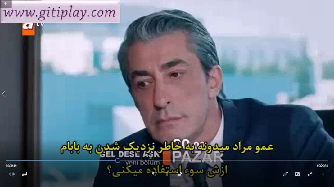 تیزر 1 قسمت 3 سریال " اگه عشق بگه بیا " + زیرنویس فارسی