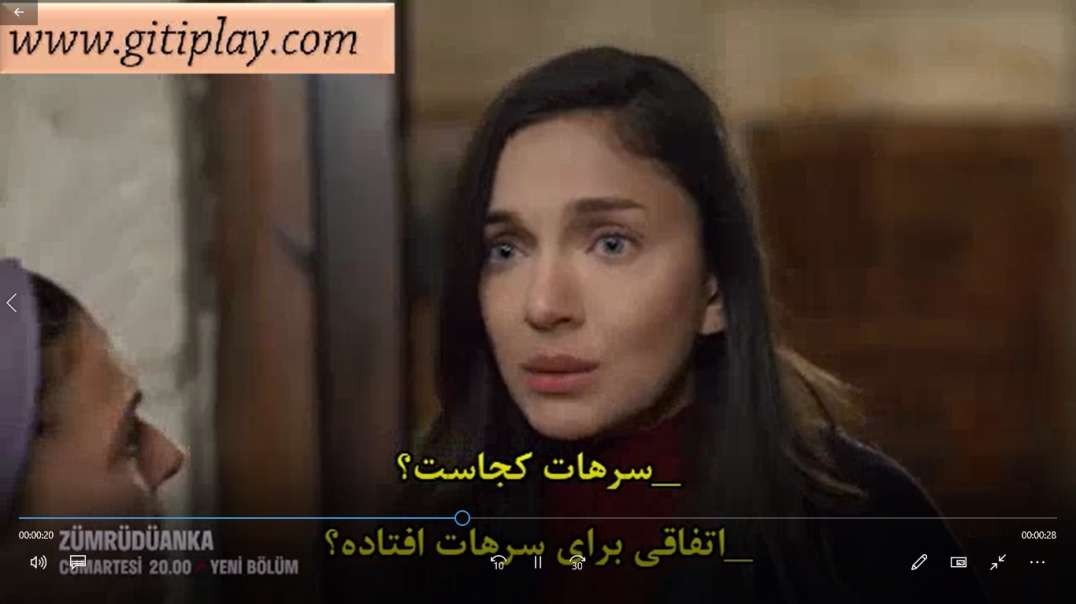 تیزر  1  قسمت 9 سریال " ققنوس " + زیرنویس فارسی