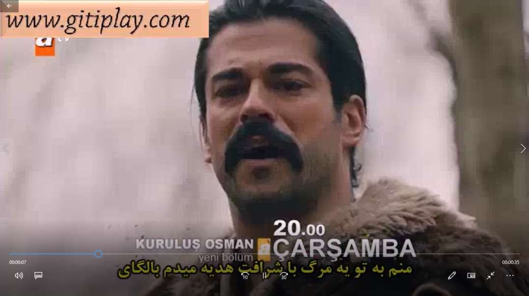 تیزر 1 قسمت 16 سریال " قیام عثمان " + زیرنویس فارسی