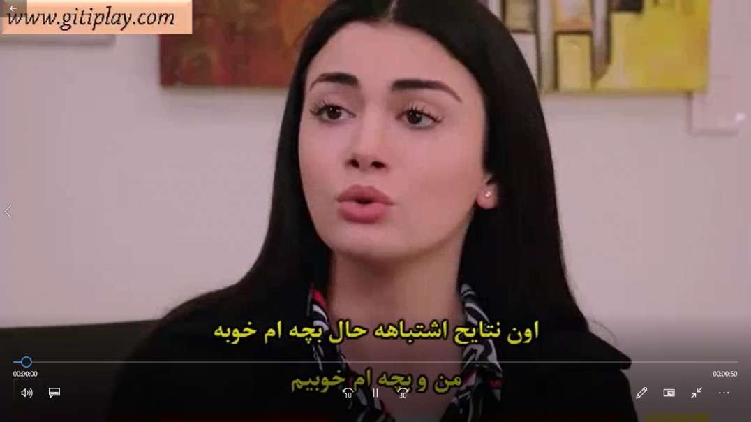 تیزر قسمت 230 سریال ترکی " قسم " با زیرنویس فارسی