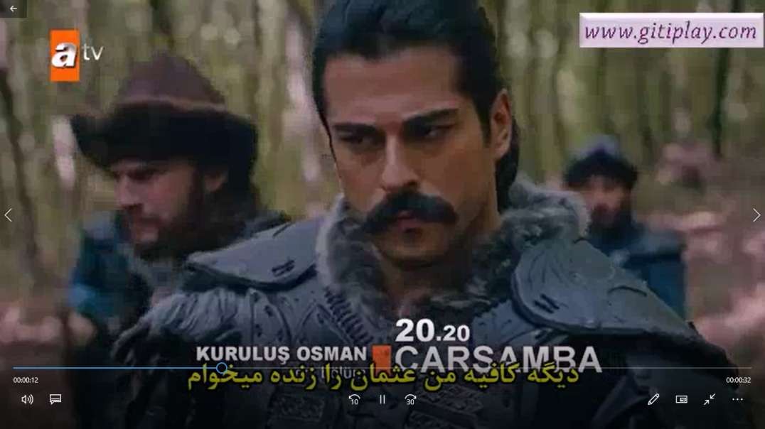 تیزر قسمت 21 سریال " قیام عثمان " + زیرنویس فارسی