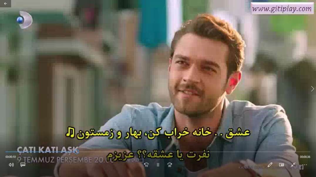 تیزر اول از قسمت یک سریال " عشق زیر شیروانی " با زیرنویس فارسی