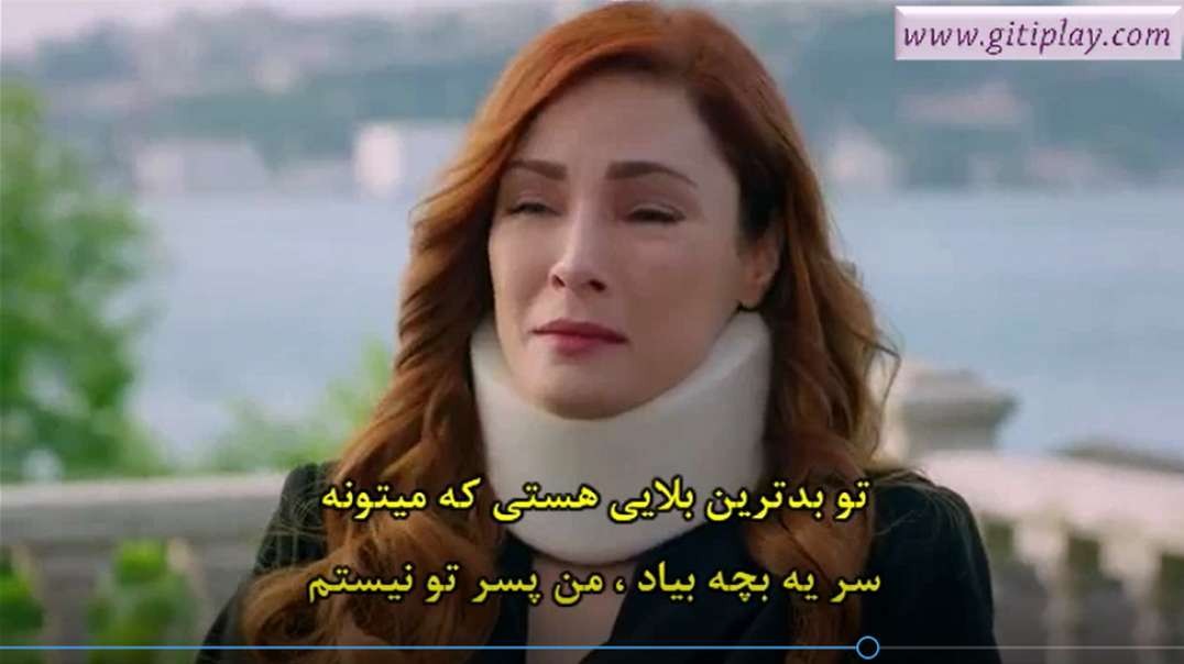 تیزر 1 قسمت 38 سریال " استانبول ظالم " + زیرنویس فارسی