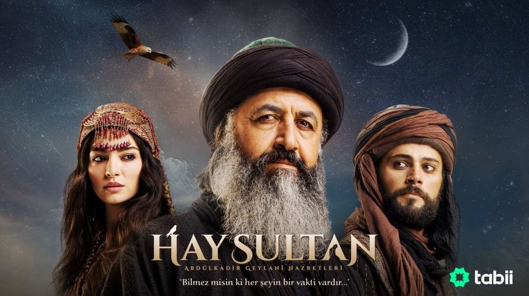 سریال ترکی هی سلطان Hay Sultan 2023 قسمت (8) زیرنویس فارسی چسبیده